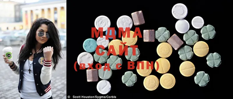 MDMA кристаллы  сколько стоит  Володарск 